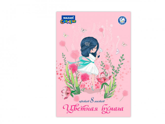 Набор цветной бумаги 8 л., 8 цв., одностороняя, 205*290 мм., офсетная обложка, блок 45 г/м2