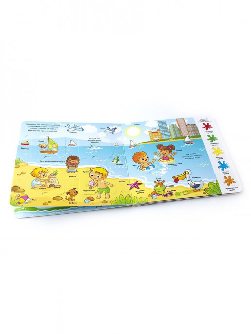 Книжка с окошками "Город. Мои первые слова". Формат: 16х16см 10стр, MaLaMaLaMa