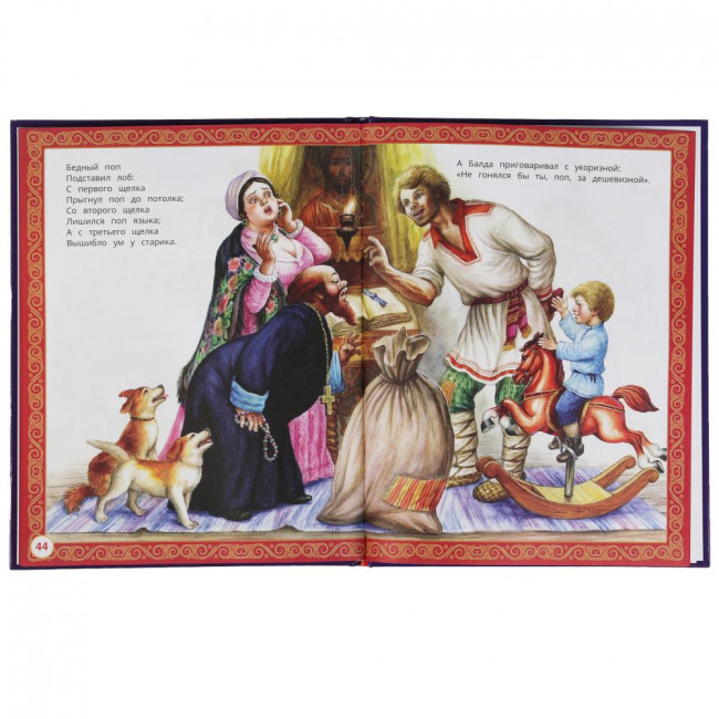 Книга «А. С. Пушкин» из серии «Любимые сказки». Формат:197х255мм 48стр, Умка Книга «А. С. Пушкин» из серии «Любимые сказки». Формат:197х255мм 48стр, Умка