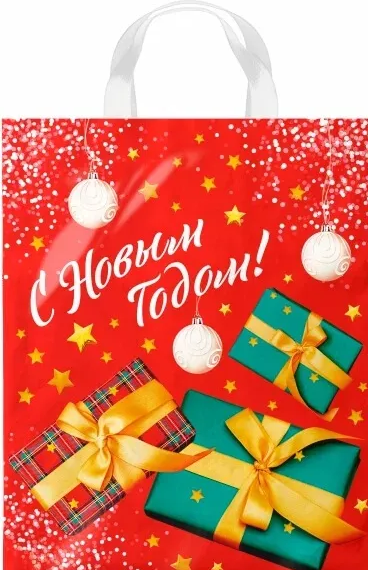 Пакет ПВД НГ петлевой (28*35) 55 мкм "Презент" (25)