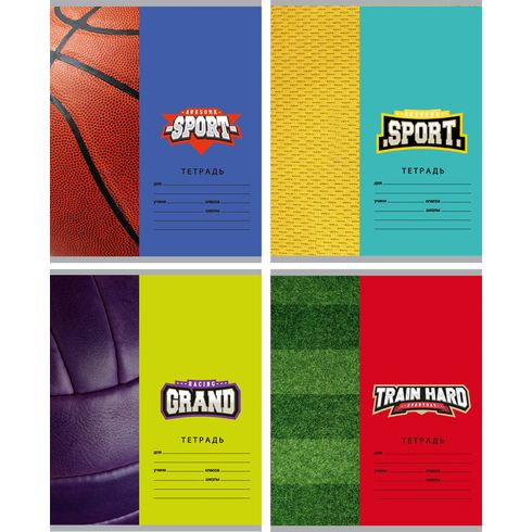 Тетрадь школьная А5 скоба 12л. клетка "Сила спорта" (ассорти)