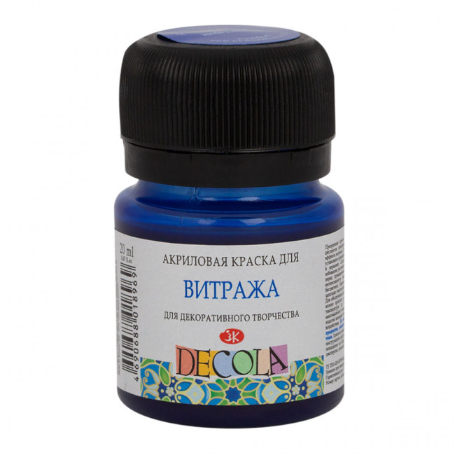 Краска акриловая для витража 20мл, цвет ультрамарин, банка Decola Невская палитра 4226511 Краска акриловая для витража 20мл, цвет ультрамарин, банка Decola Невская палитра 4226511