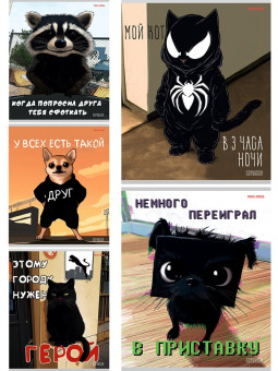 Тетрадь 48 клетка "Разные смешные животные" скрепка, Проф-Пресс/Т48-5340 (5/100)