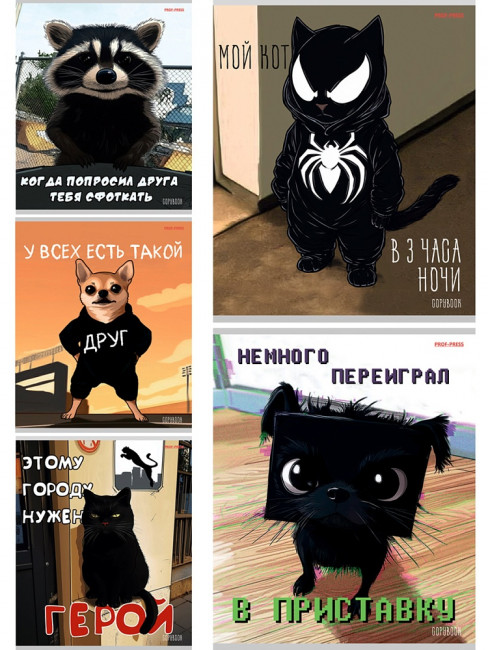 Тетрадь 48 клетка "Разные смешные животные" скрепка, Проф-Пресс/Т48-5340 (5/100) Тетрадь 48 клетка "Разные смешные животные" скрепка, Проф-Пресс/Т48-5340 (5/100)