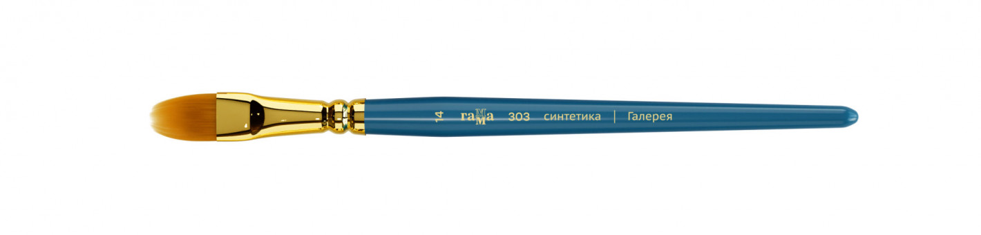 Кисть художественная Галерея, синтетика, плоско-овальная, короткая ручка №14