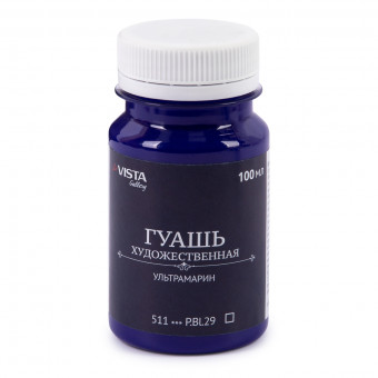 Краска гуашь 100мл, ультрамарин, Gallery VISTA-ARTISTA/VAG-100 №511