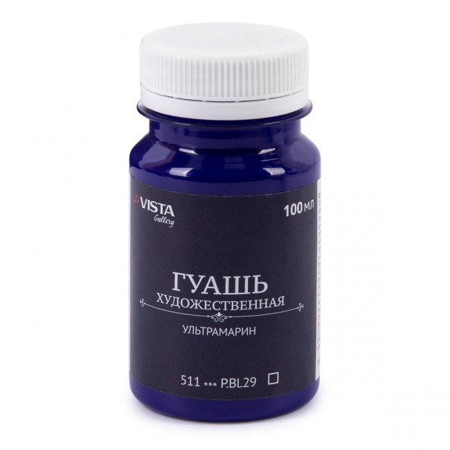 Краска гуашь 100мл, ультрамарин, Gallery VISTA-ARTISTA/VAG-100 №511