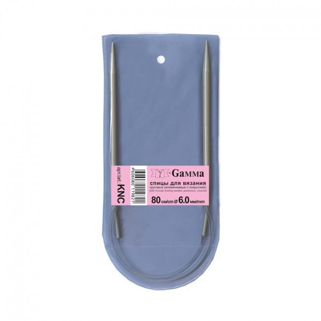 Спицы  GAMMA круговые   KNC   алюминий  d6.0мм  80 см  1 шт с покрытием KNC