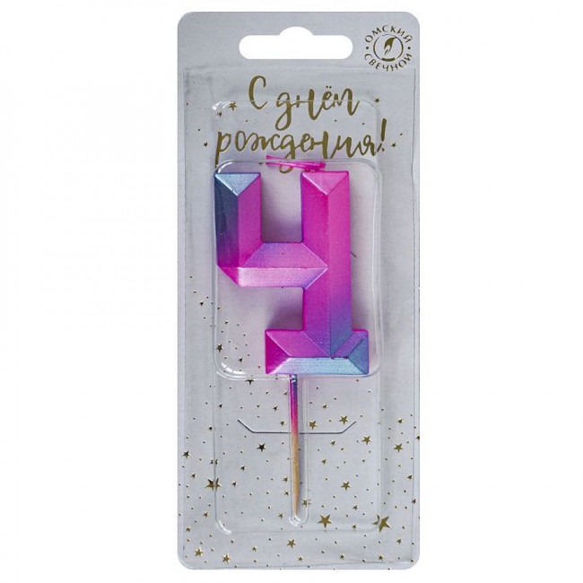 Свеча тортовая цифра Пурпурные грани "4" на шпажке, Микрос/В6464 (30)