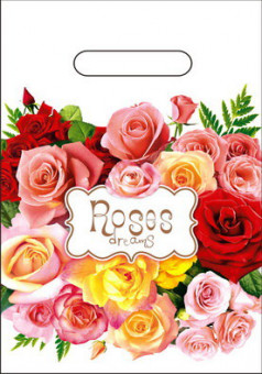 Пакет ПВД (20*30) 30 мкм "Грёзы" (100)