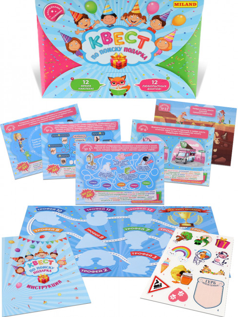 Квест по поиску подарка с наклейками "Яркий праздник", MILAND/ИКВ-5754