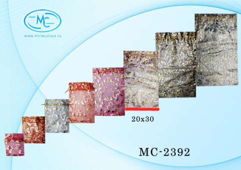 Подарочный мешок : из органзы; цветной с золотистым рисунком, 20*30 см. (50)