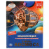 Энциклопедия с развивающими заданиями «Тайны космоса». формат: 197х255мм 48стр, Умка