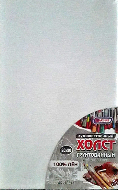 Холст на подрамнике, лён 20см*30см Asmar