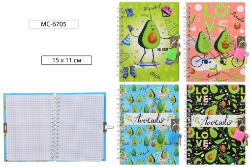 Блокнот детский 15*11см 48л "Авокадо", клетка, 7БЦ цветная обложка с рисунком+ замочек, Basir/МС-6705 (12)