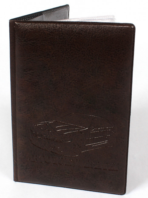 Обложка на автодокументы мягкая "экокожа" коричневая "Стандарт" ОП-7706