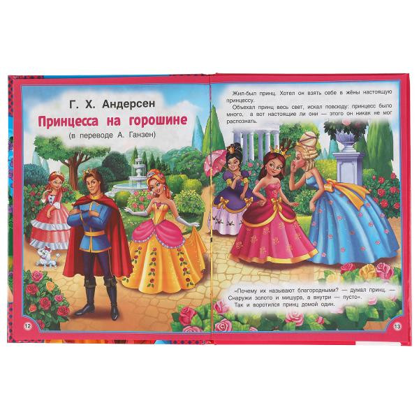 Книга «50 сказок и стихов для девочек». Формат: 165Х215мм 48стр, Умка Книга «50 сказок и стихов для девочек». Формат: 165Х215мм 48стр, Умка