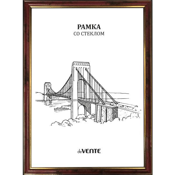 Рамка пластиковая "deVENTE" 21x30 см, формат A4, серия 2, стекло, задняя панель - переплетный картон, с креплением для подвеса, под яшму, в термоусадочной пленке Рамка пластиковая "deVENTE" 21x30 см, формат A4, серия 2, стекло, задняя панель - переплетный картон, с креплением для подвеса, под яшму, в термоусадочной пленке