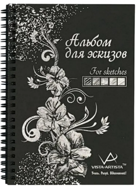 Альбом А4 32л 150 г/м2 для эскизов, на спирали, черная бумага, VISTA-ARTISTA/SBC