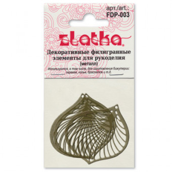 Филигранные элементы 2.7 см 4 шт. золото Zlatka/FDP-003