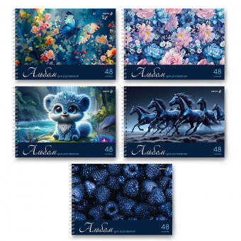 Альбом для рисования А4 48л "Ярко - синий мир", на гребне, Светоч/А234_01622 (5)