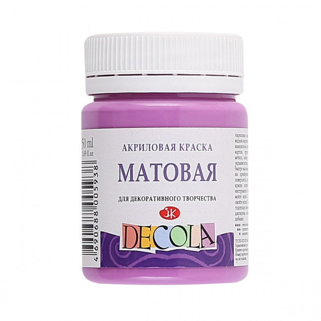 Краска 50мл акриловая матовая, сиреневая, Decola Невская палитра/14328616