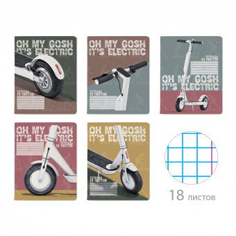 Тетрадь 18 клетка Самокат" скрепка, BV/7-18-1115/1 (10) Тетрадь 18 клетка Самокат" скрепка, BV/7-18-1115/1 (10)