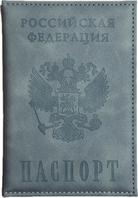 Обложка на паспорт WENZER OFFiCE, РФ Паспорт, св.голубая, эко кожа