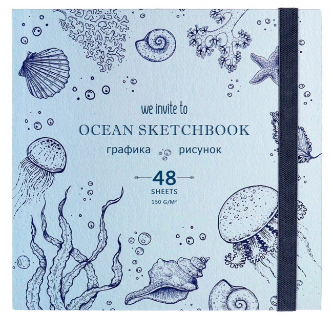 Скетчбук "Глубоководная жизнь". Формат:165х165мм 96стр, Проф-Пресс/48-0580 (32) Скетчбук "Глубоководная жизнь". Формат:165х165мм 96стр, Проф-Пресс/48-0580 (32)