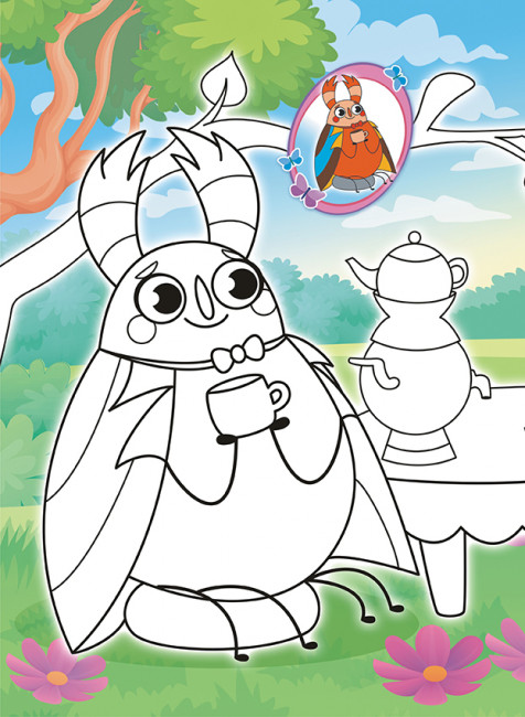 Раскраска (А4) РКСБ-684