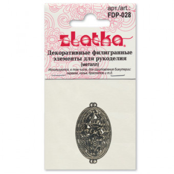 Филигранные элементы 2,7см "Овал" 4 шт, золото, Zlatka/FDP-028 золото