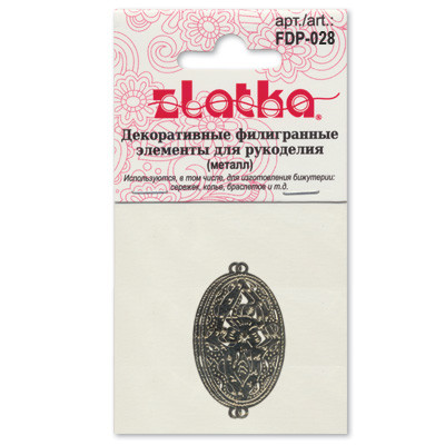 Филигранные элементы 2,7см "Овал" 4 шт, золото, Zlatka/FDP-028 золото