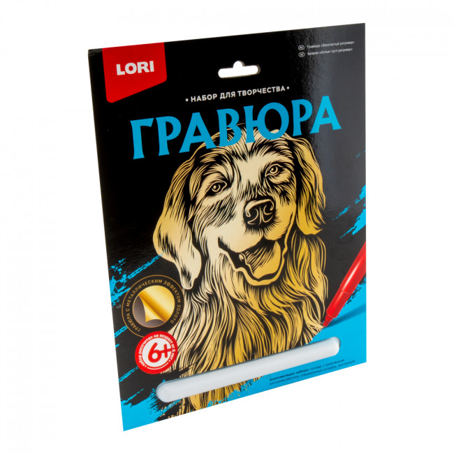 Гравюра большая "Золотистый ретривер" LORI (15)
