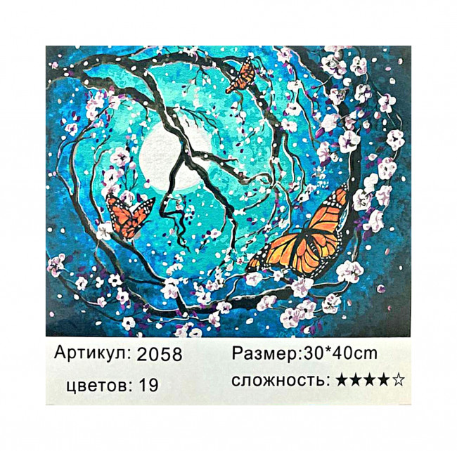 Алмазная мозаика: 30*40 см; "САКУРА БАБОЧКИ" (в коробке один вид картинки); состав: акриловые круглые стразы, стилус, лоток, желеобразный клей, металл. крепеж для подвешивания, пинцет.