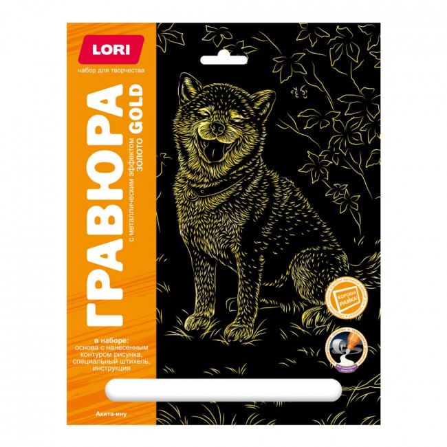 Гравюра 18*24  Собаки "Акита-ину" (золото), LORI/Гр-674