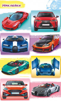 Наклейки (21 глиттер) НК НК-1645 (20) Наклейки (21 глиттер) НК НК-1645 (20)