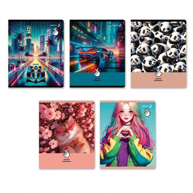 Тетрадь 96 клетка "Микс-Залайкай" скрепка, Светоч/Т79_01125 (5) Тетрадь 96 клетка "Микс-Залайкай" скрепка, Светоч/Т79_01125 (5)