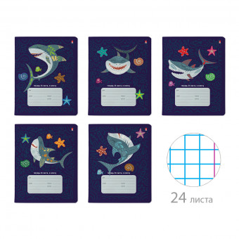 Тетрадь 24 клетка "Акула" скрепка, BV/7-24-1119/1 (10)
