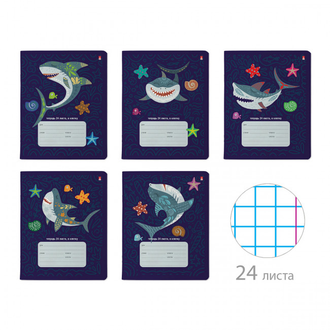 Тетрадь 24 клетка "Акула" скрепка, BV/7-24-1119/1 (10)