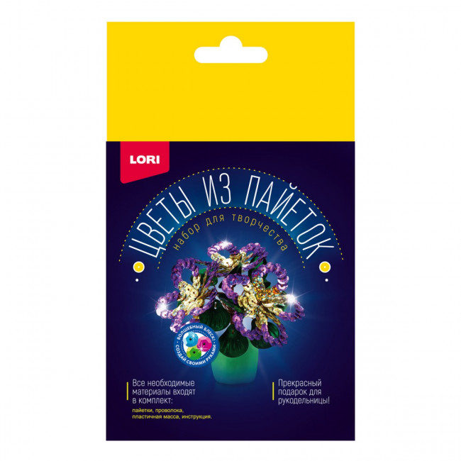 Цветы из пайеток "Виола", LORI/Цв-036