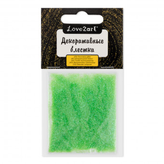 Декоративные блестки 5 г 0.2мм 4.5мл, № 09 зеленый неон, Love2art/GLI-09 (5)