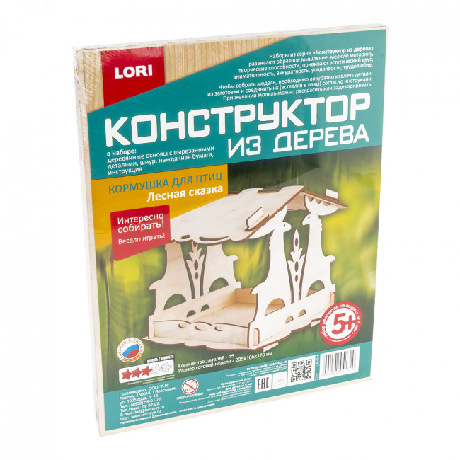 Конструктор из дерева.Кормушка для птиц "Лесная сказка"