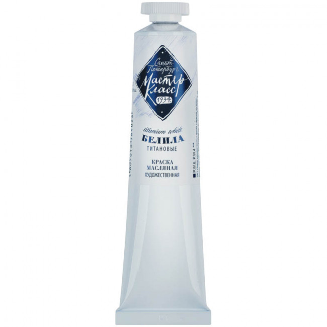 Краска 46мл масляная, белила титановые, Мастер Класс Невская палитра/1104101