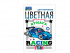 Набор цветной бумаги 8л., 8 цв., двустороняя 200*270 мм., офсетная обложка, блок 45 г/м2 Набор цветной бумаги 8л., 8 цв., двустороняя 200*270 мм., офсетная обложка, блок 45 г/м2