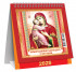 Календарь-домик 2026г перекидной "Владимирская икона Божией Матери", малый, КД-26-040 (10)