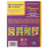 Книга «Рапунцель и другие сказки» из серии «Детская библиотека». Формат: 165х215мм 48стр, Умка
