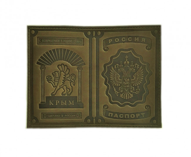 Обложка на паспорт WENZER OFFiCE из натуральной кожи "краст" с тиснением Крым,тёмно-оливковый