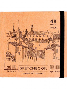 Скетчбук "Набросок города". Формат:165х165мм 96стр, Проф-Пресс/48-0572 (32)