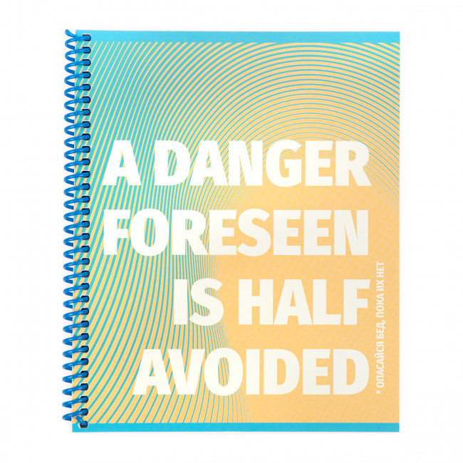 Тетрадь А5 80л клетка спираль "Фразы и пословицы №3" Светоч (6)