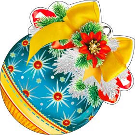 Украшение на скотче "Шар", а-25-ф (10)